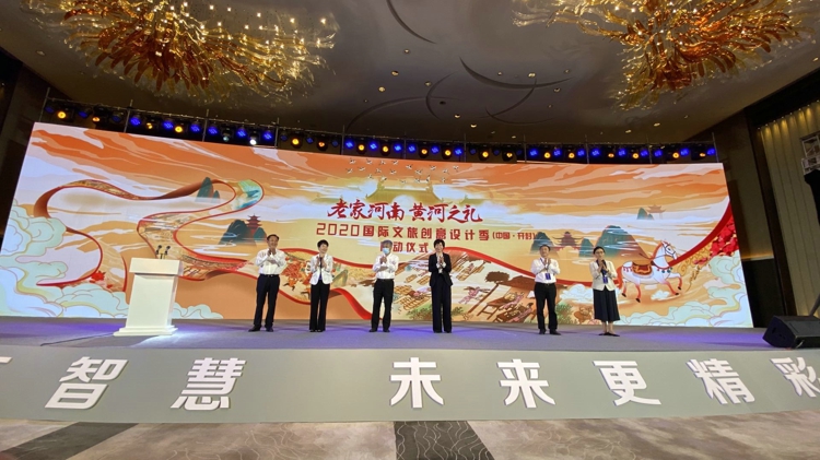 河南再度聯手騰訊 讓黃河非遺煥發新生