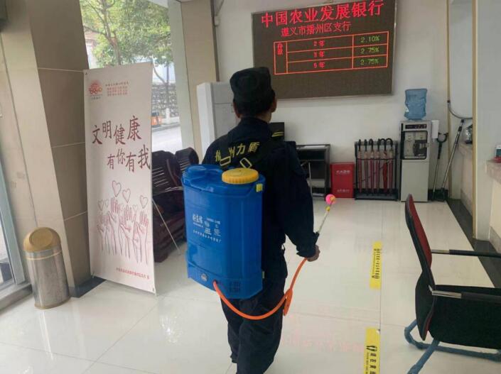 農發行播州區支行持續做好常態化疫情防控工作