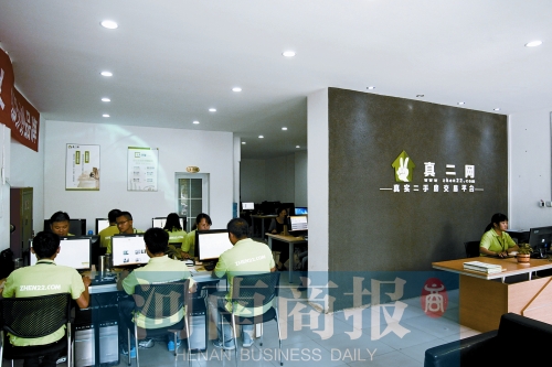 鄭州3月份二手房交易量中 互聯網成交量占了1/4