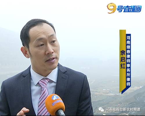 余啟紅:趙先生說的買房之后倆月就被查封,按照司法流程,應該是之前就已經在走程序了,這個應該是一個欺詐行為。