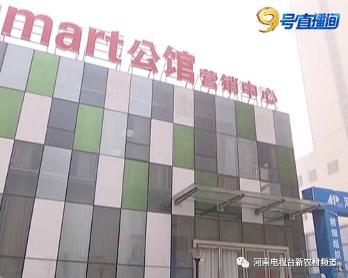 隨后,記者和趙先生一起來到售樓部,在這里遇到了和趙先生一樣被騙的購房者們。