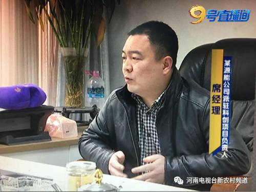 席經理:我們當時賣房子的時候,他們(開發商)也是欠了我們的錢,我們有一個億投在這里面了,現在我們是臨時托管,當時銷售的時候根本不知道已經存在被查封的情況了。