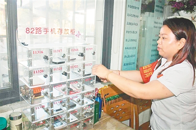 鄭州公交實施硬規定:車長出車禁帶手機