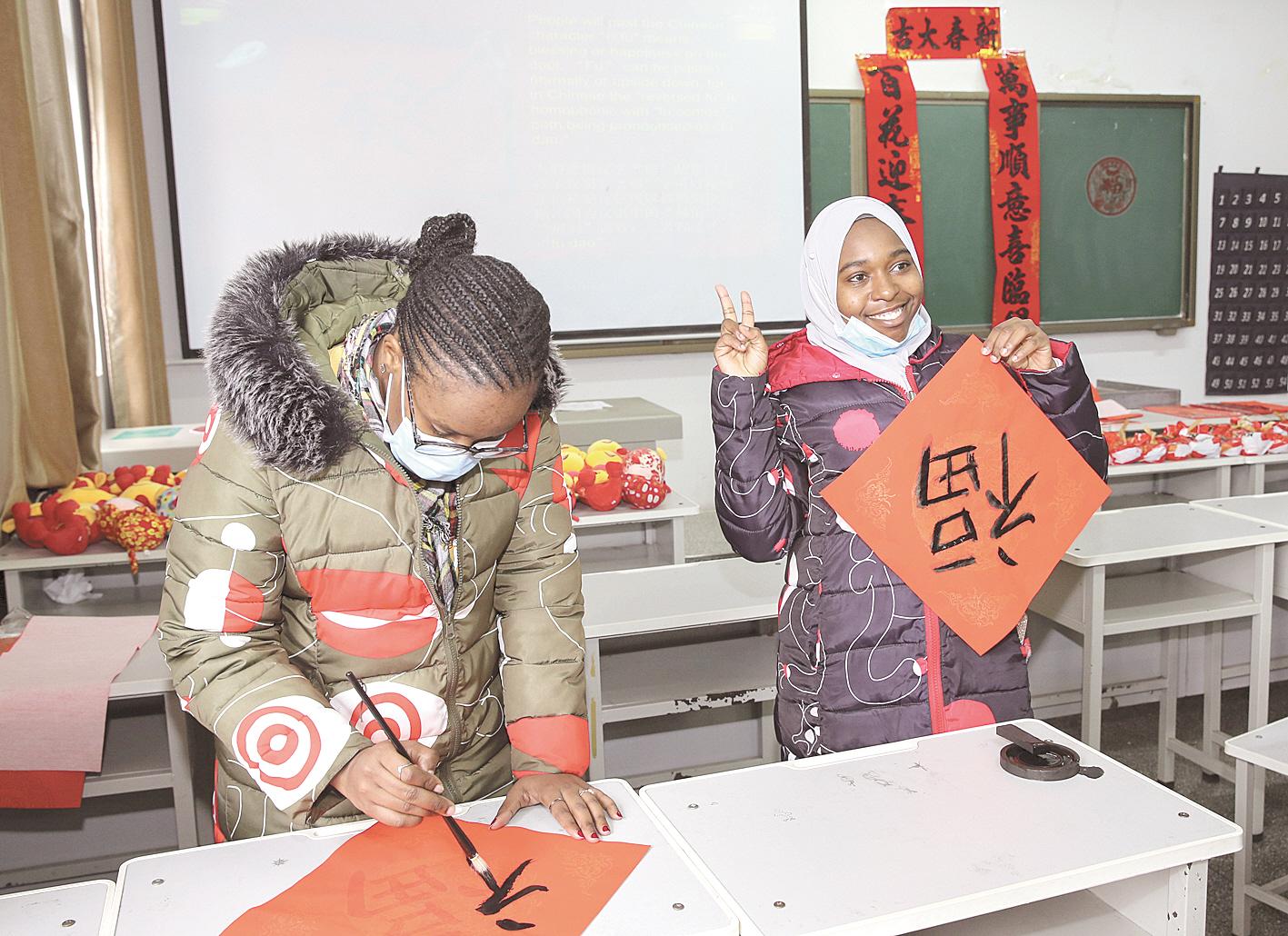 2月7日,湖北文理學院外國留學生學寫福字。 (視界網 楊東 攝)