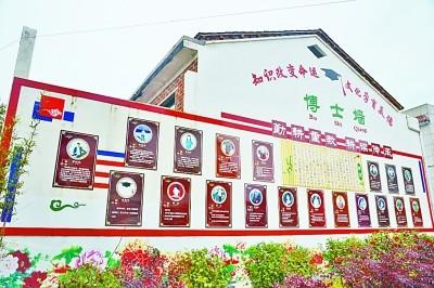 湖南瀏陽一小鄉(xiāng)村出了21位博士、數(shù)百位碩士