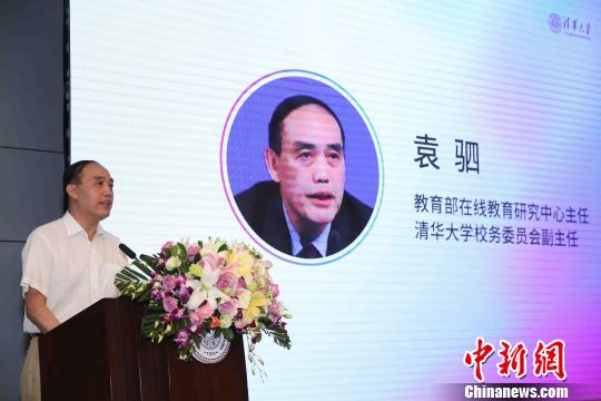 清華大學原副校長:推動“慕課”最大困難是缺想象力