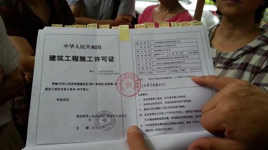 上海反對(duì)建養(yǎng)老院小區(qū)業(yè)主:別人在漲就我們暴跌