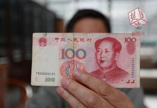 男子收藏一張百元錯幣 估價高達百萬元(圖)