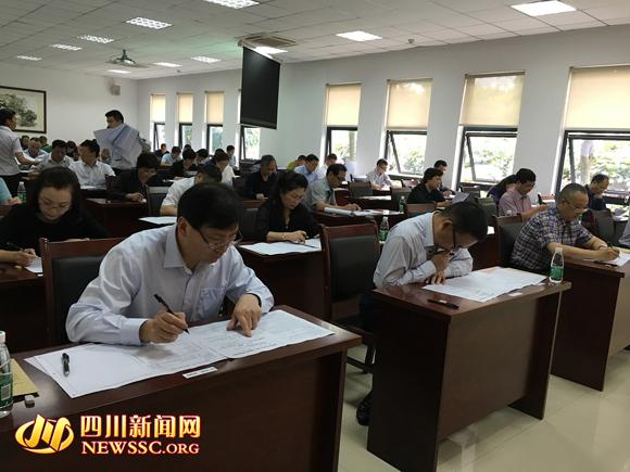 四川省屬國有企業(yè)領(lǐng)導(dǎo)正在參加履職能力測試