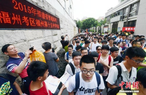 高考改革方案出爐