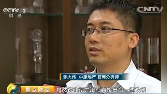 京二手房成交量斷崖式下跌 一線樓市全面豪宅化