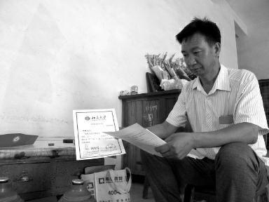 女兒收到北大錄取通知書 農民父母為學費發愁