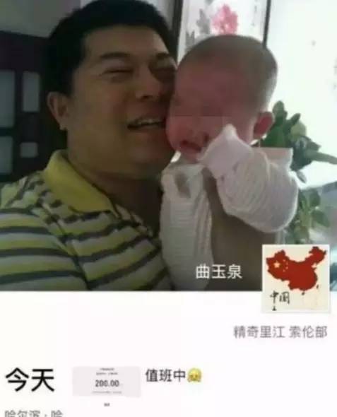 大年夜民警遇襲犧牲 最后一條朋友圈是