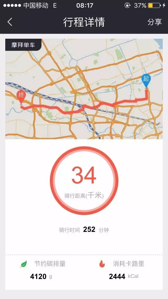 有人把摩拜單車騎到了山區、機場 但人走車留下了