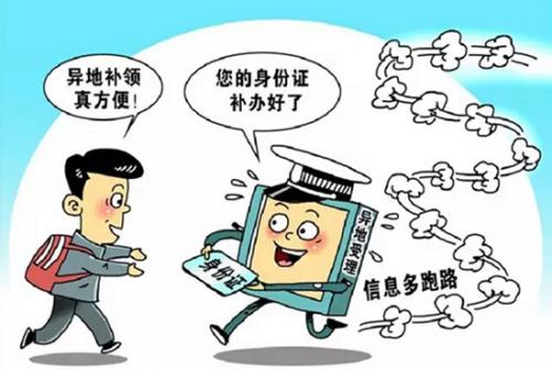 c201511·ӡlˡPڽCʧ́GʧIƶȵҊ˺ӱV|ʡm__ڱʡȮkCຣFҲ_չPԇc