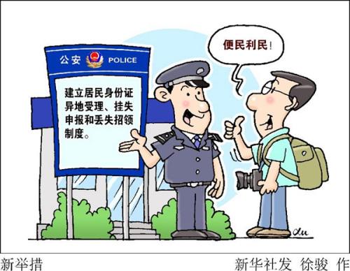 ʡȮkʡ񱊸PЩ؅^Կʡk