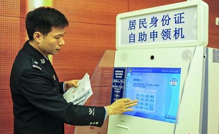 kCҪXӡlҊҎ񮐵ՈQIaICعCPU{CMCMM˜ʇСҰlչĸίؔPھCM˜ʼP}֪ͨ(lăr[2003]2322̖)ҎCP~ȡM