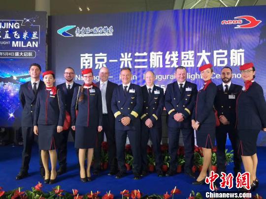南京—米蘭航線首飛填補江蘇至意大利及南歐空路空白