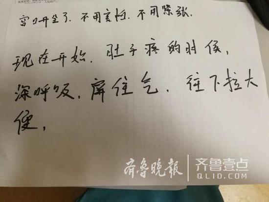 醫護人員4小時寫近20張紙條 幫聾啞產婦順產