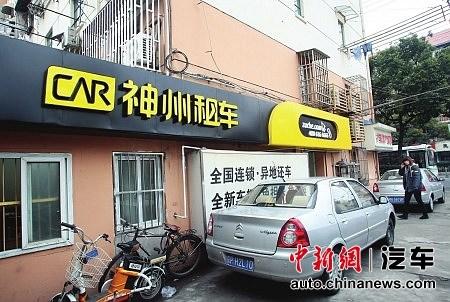 租車公司進入假期車輛預(yù)訂高峰專家建議買保險