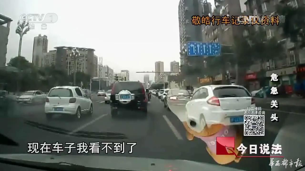 今日說法20170803危急關頭_20180110215716.jpg 今日說法20170803危急關頭_20180110215716.jpg