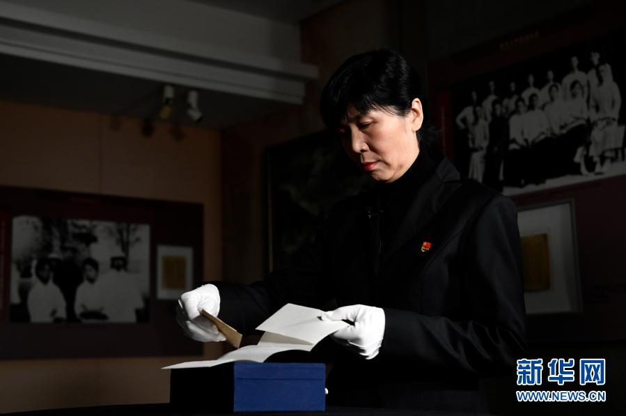 紅色百寶 奮斗百年|一張列席證訴說歷史風云