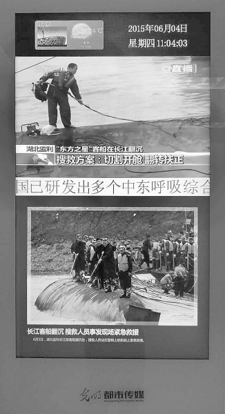 打造有強大競爭力的新型主流媒體