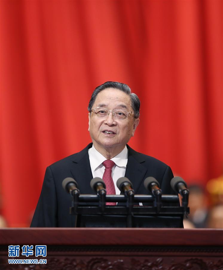 (兩會·政協開幕)(1)俞正聲向大會作工作報告