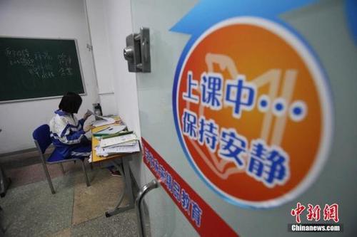 三部門:將向社會公布校外培訓機構黑名單、白名單